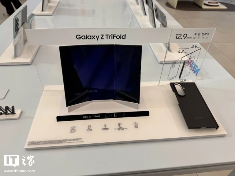 Samsung può rinviare Galaxy Z TriFold 2 e anticipare il telefono rollable
