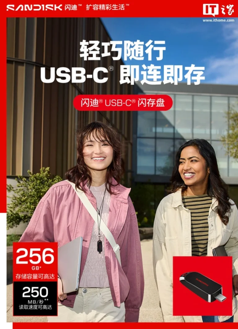 SanDisk CZB ufficiale