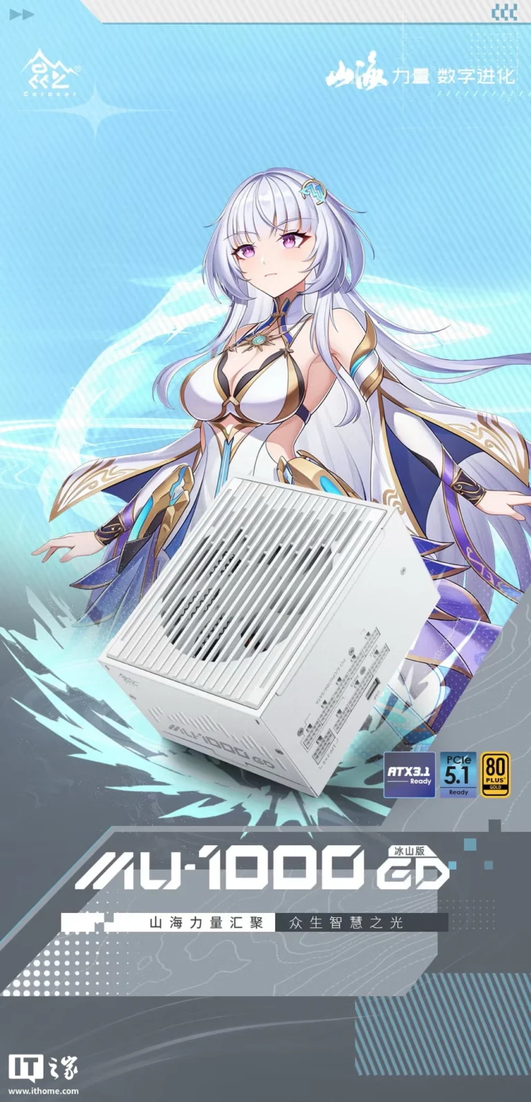 Segotep MU-1000GD ATX 3.1