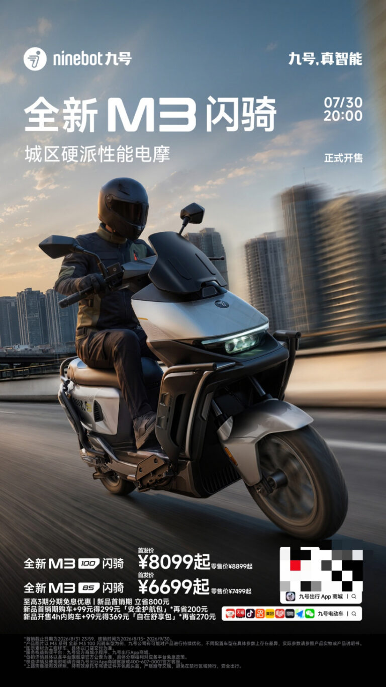 Segway-Ninebot M3 Shankqi ufficiale