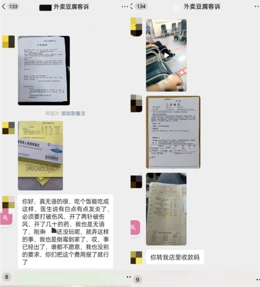 Shanghai, usa l’AI per fingere una ferita da delivery e chiedere risarcimenti