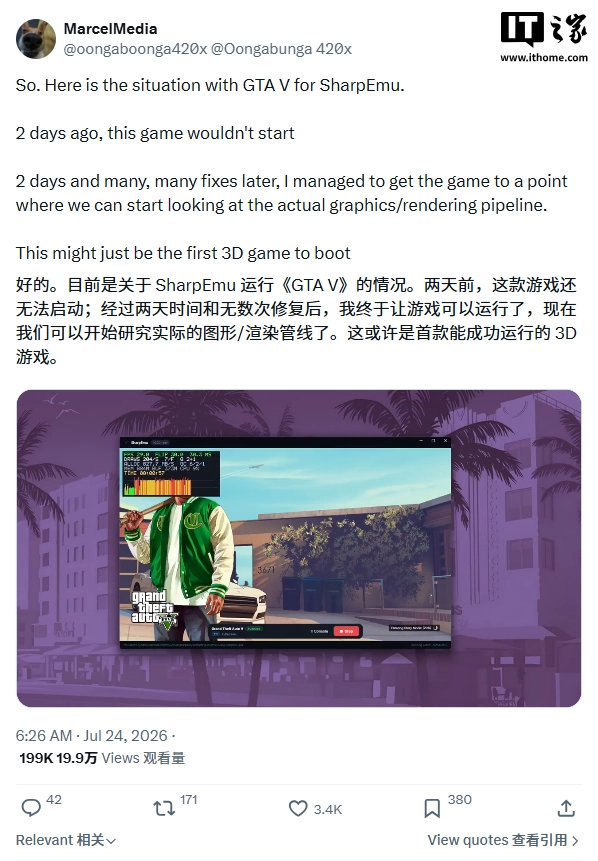 PS5 模拟器 SharpEmu 新进展:已可进入《GTA 5》加载画面