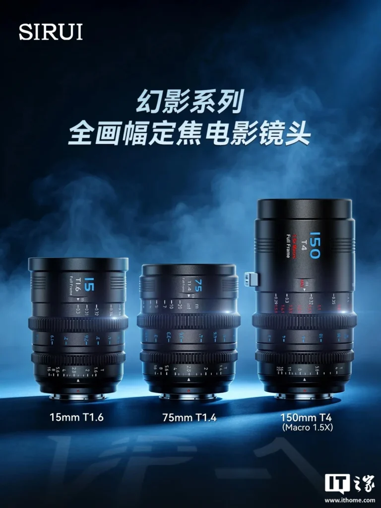 Sirui 15mm T1.6