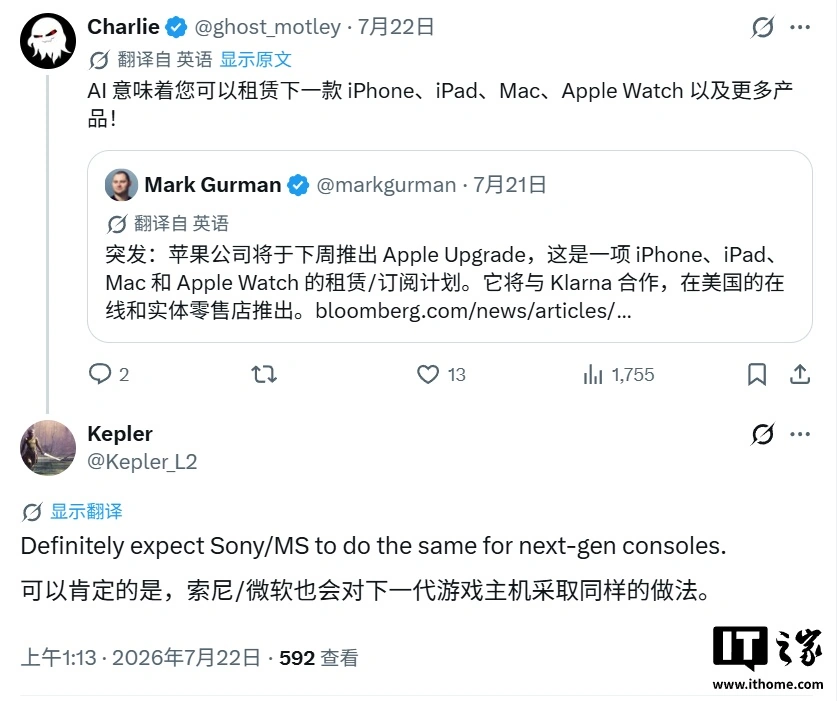 Sony e Microsoft valutano un abbonamento hardware per PS6 e XBOX Helix