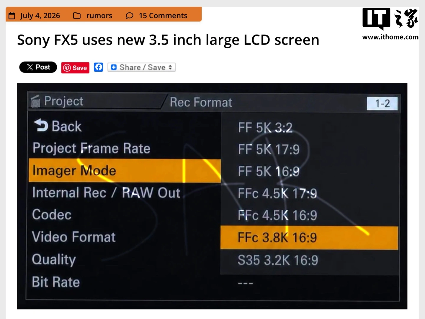 消息称索尼 FX5 电影摄影机搭载 3.5 英寸 16:9 全向翻转屏
