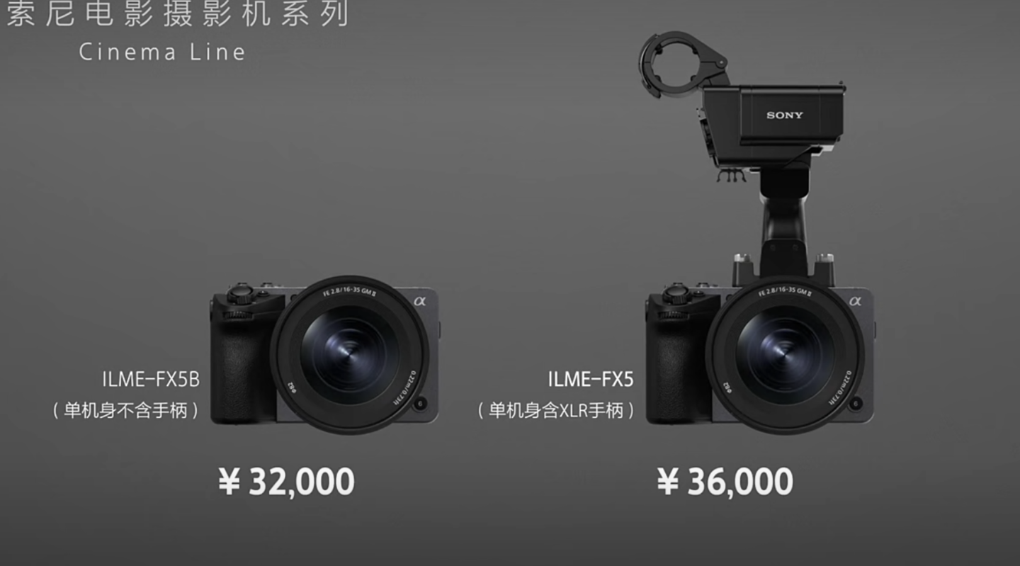 Sony FX5 ufficiale: videocamera cinema con Open Gate e 5K 3:2