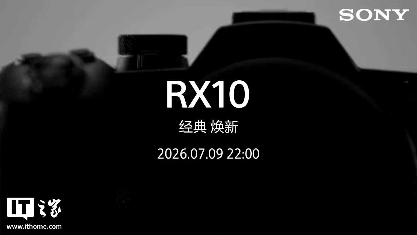 Sony RX10 V, leak su 4K 120 fps e autofocus AI prima del debutto