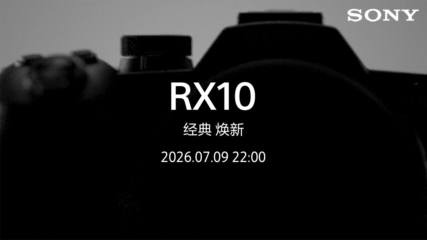 Sony annuncia una nuova RX10 il 9 luglio: attesa la RX10 V