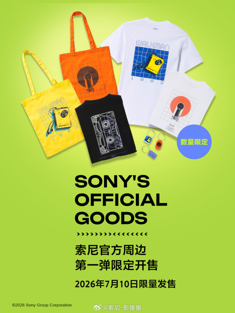 Sony VOL.1