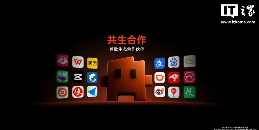 阶跃终端首款智能体手机 STEPX Neo 亮相,配备交互背屏