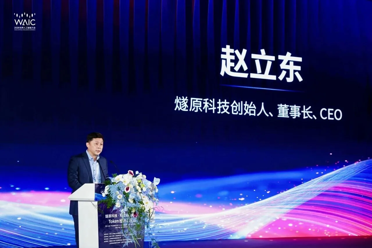 Suirui e ZTE lanciano Yunsui ESL64-O Supernode per cluster AI