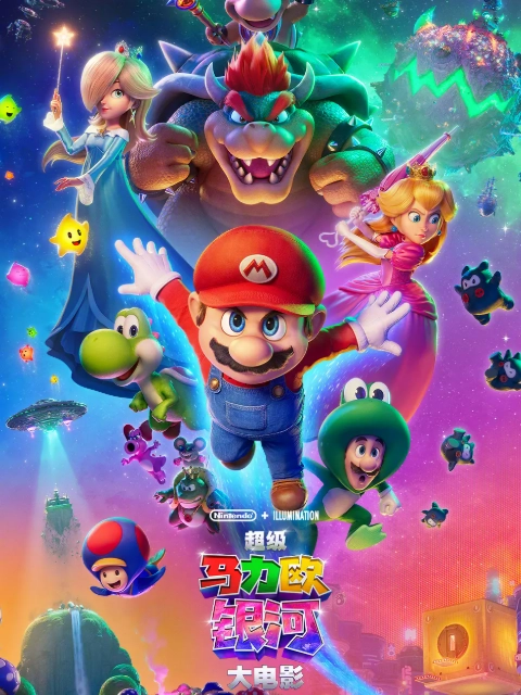 Super Mario Galaxy – Il Film arriva in streaming e supera 1 miliardo al box office