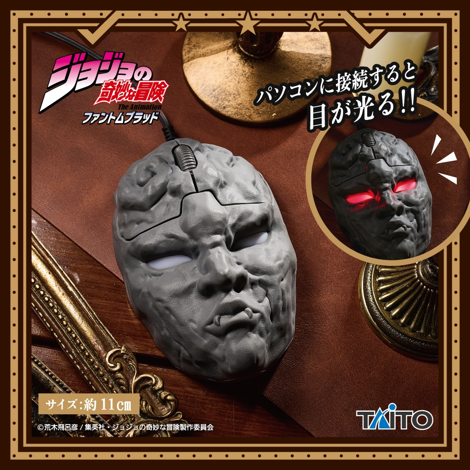 TAITO il mouse JoJo Maschera di Pietra