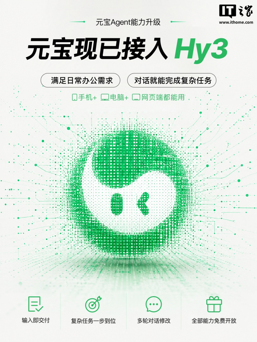Tencent Yuanbao integra Hunyuan Hy3