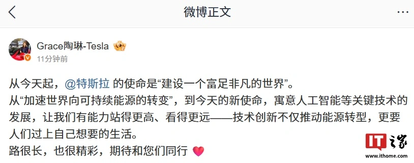 特斯拉:目前全球已有超过 900 万辆特斯拉行驶在路上