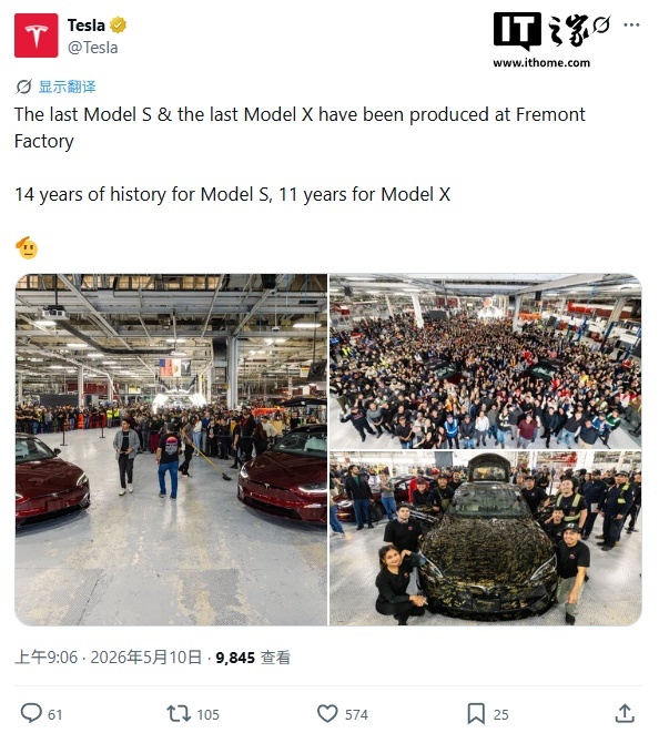 消息称特斯拉三代擎天柱人形机器人初步定型,马斯克放话达不成产能目标就开掉整个采购团队