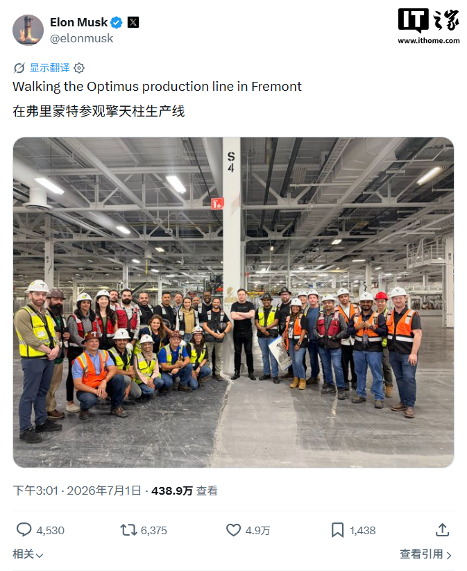 Tesla Optimus, Musk mostra il team di produzione a Fremont
