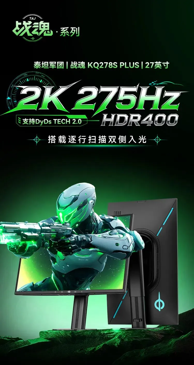 Titan Army KQ278S PLUS
