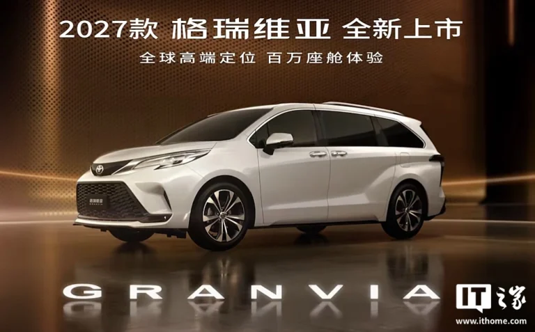 Toyota Granvia 2027 ufficiale