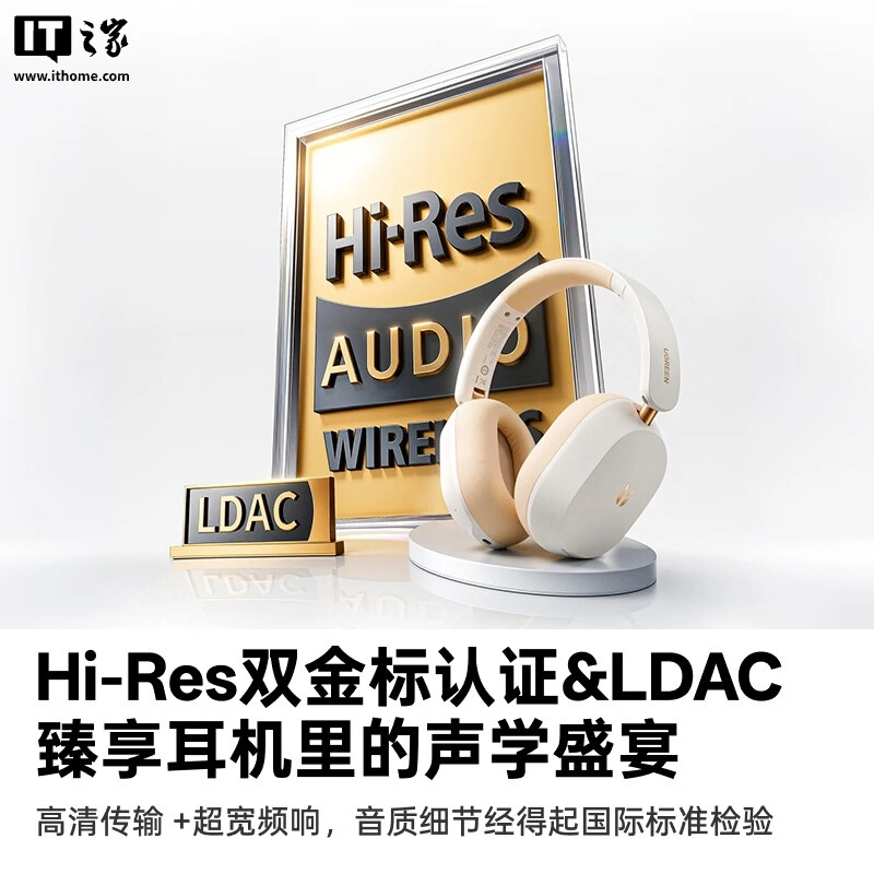UGREEN HiTune Max5s ufficiali: cuffie over-ear con 112 ore di autonomia