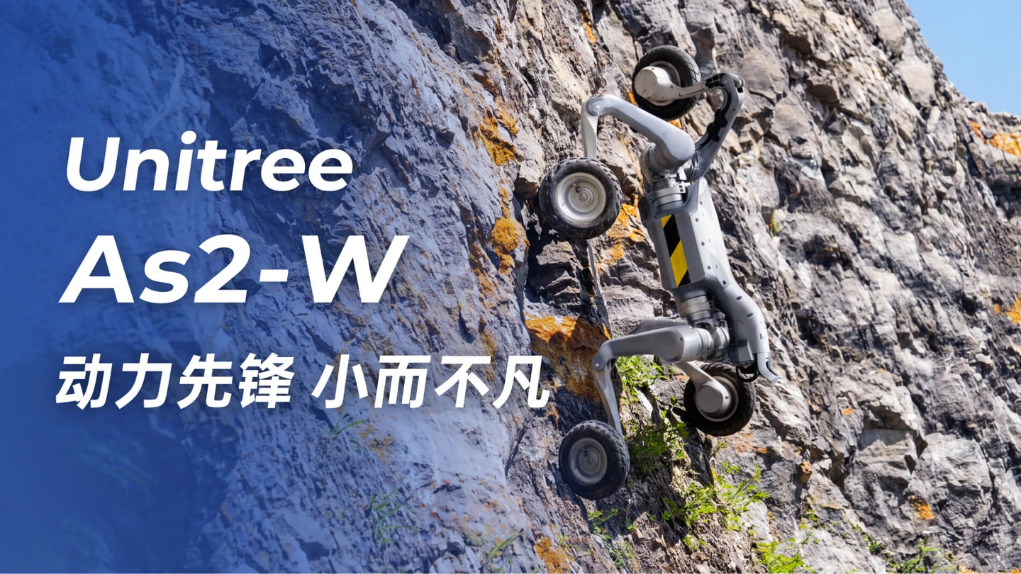 Unitree As2-W ufficiale: robot quadrupede con ruote, 6 m/s e oltre 30 km di autonomia