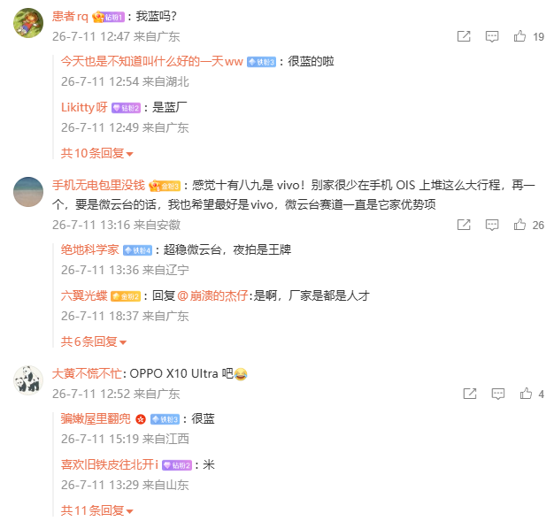 消息称某厂测试 8°OIS± 超级微云台防抖模组,主摄尺寸或将缩小