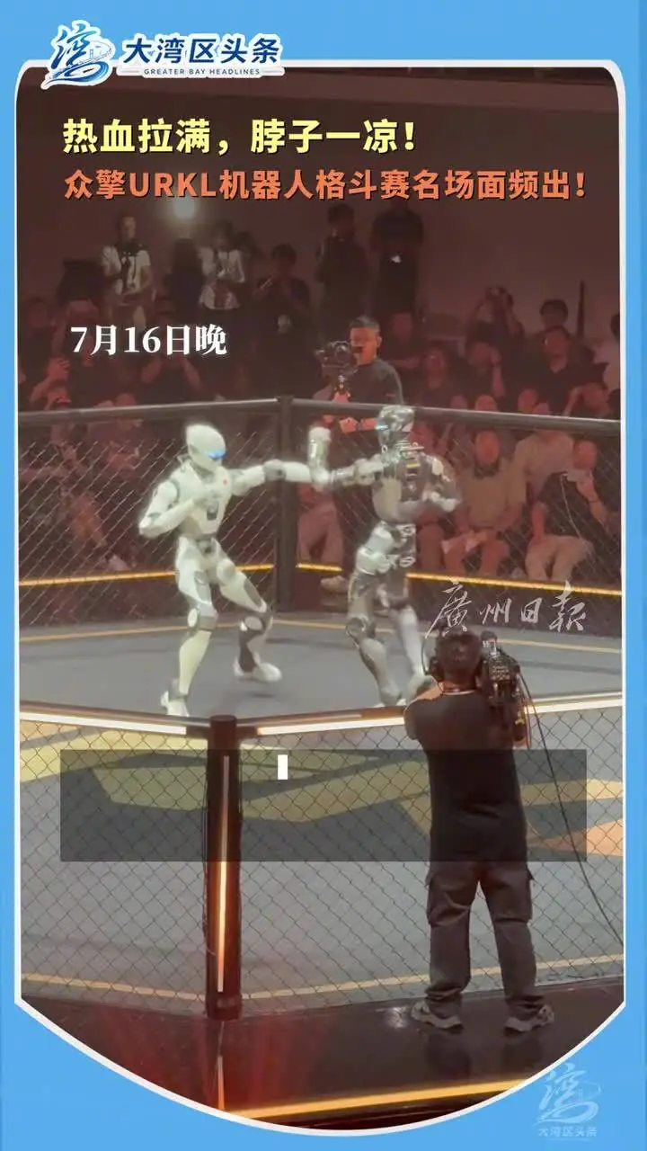 URKL debutta a Shenzhen: robot umanoidi in gara nel primo torneo di combattimento