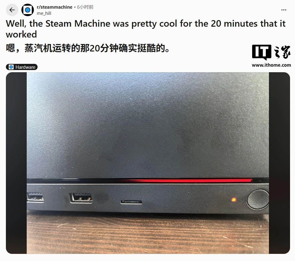 Valve pubblica la guida ufficiale per il blocco con linea rossa di Steam Machine