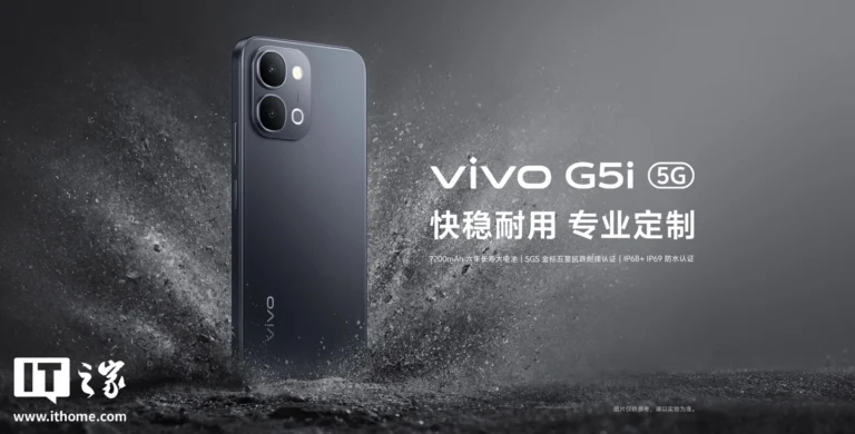 vivo G5i e G5z ufficiali