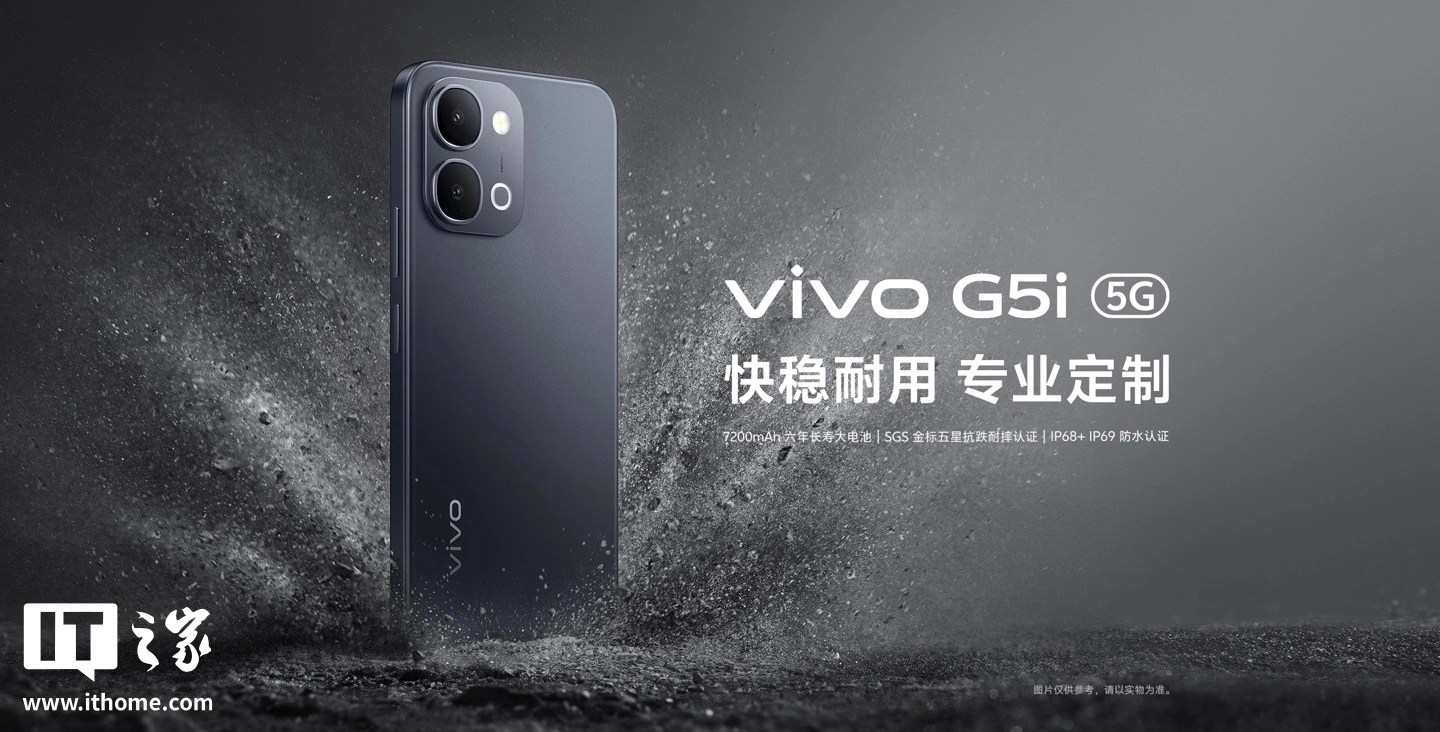 vivo G5i e G5z ufficiali