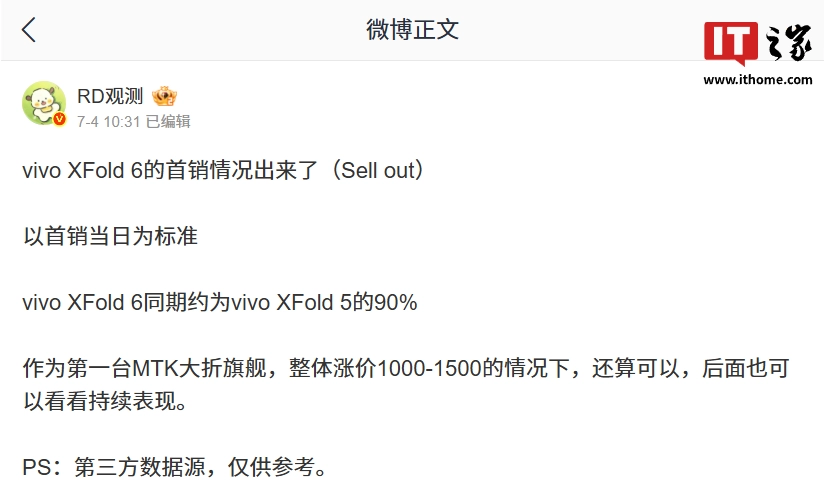 vivo X Fold6, prime vendite al 90% di X Fold5
