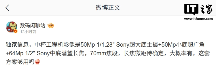 vivo X500, leak sulla fotocamera: tripla camera con periscopio da 64 Mp