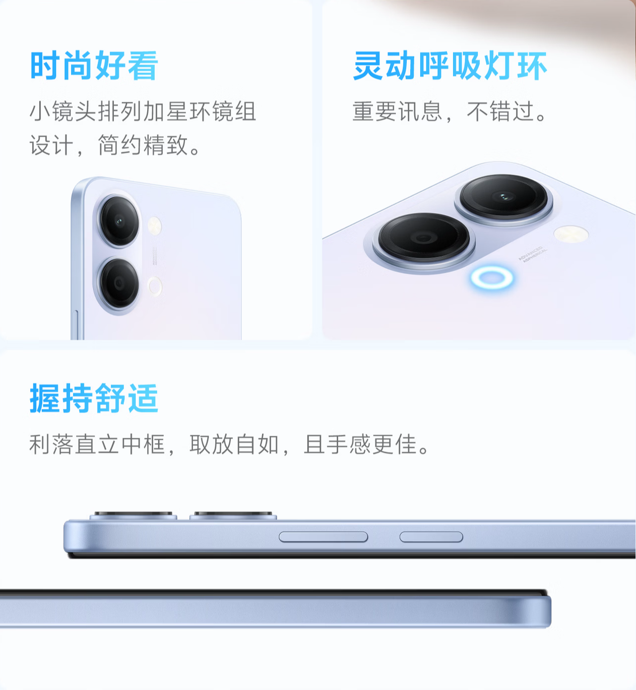vivo Y6c 4G 版手机开售:4GB+128GB、展锐 T7225,售价 899 元