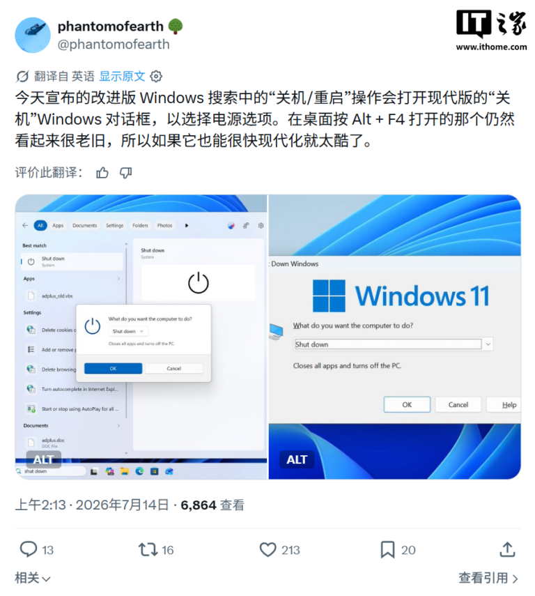 Windows 11 rinnova il dialogo di spegnimento e migliora la ricerca logo ufficiale