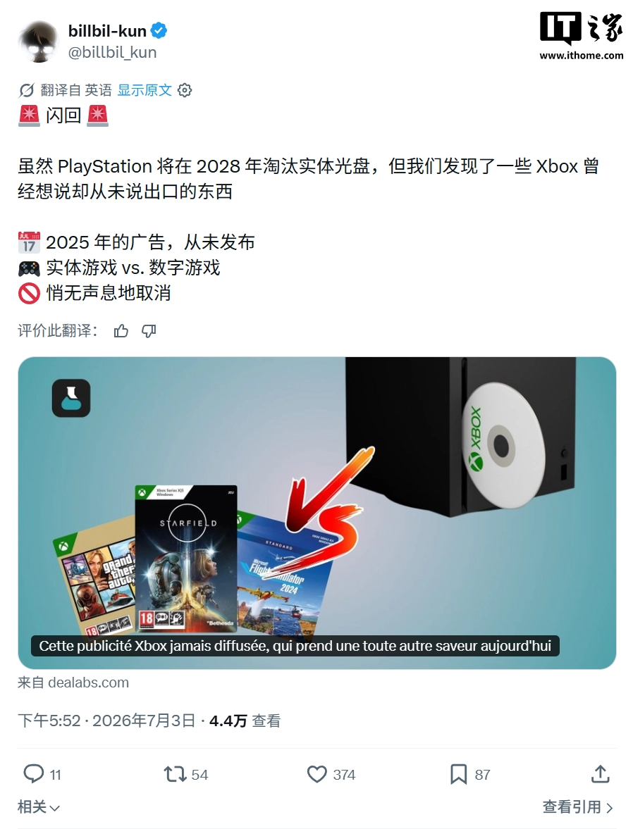 Xbox aveva uno spot su giochi fisici vs digitali, ma è stato cancellato