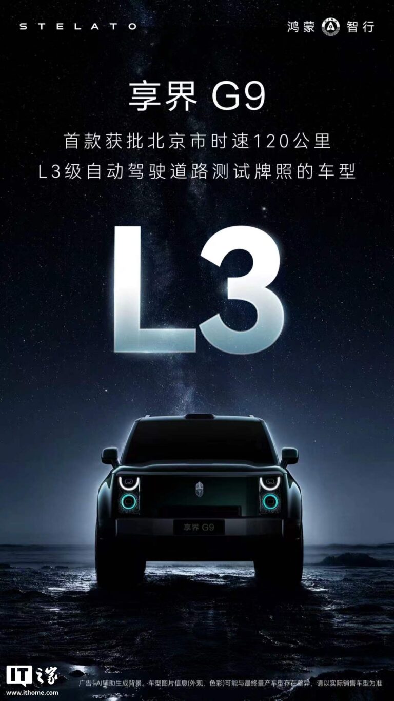Xiangjie G9