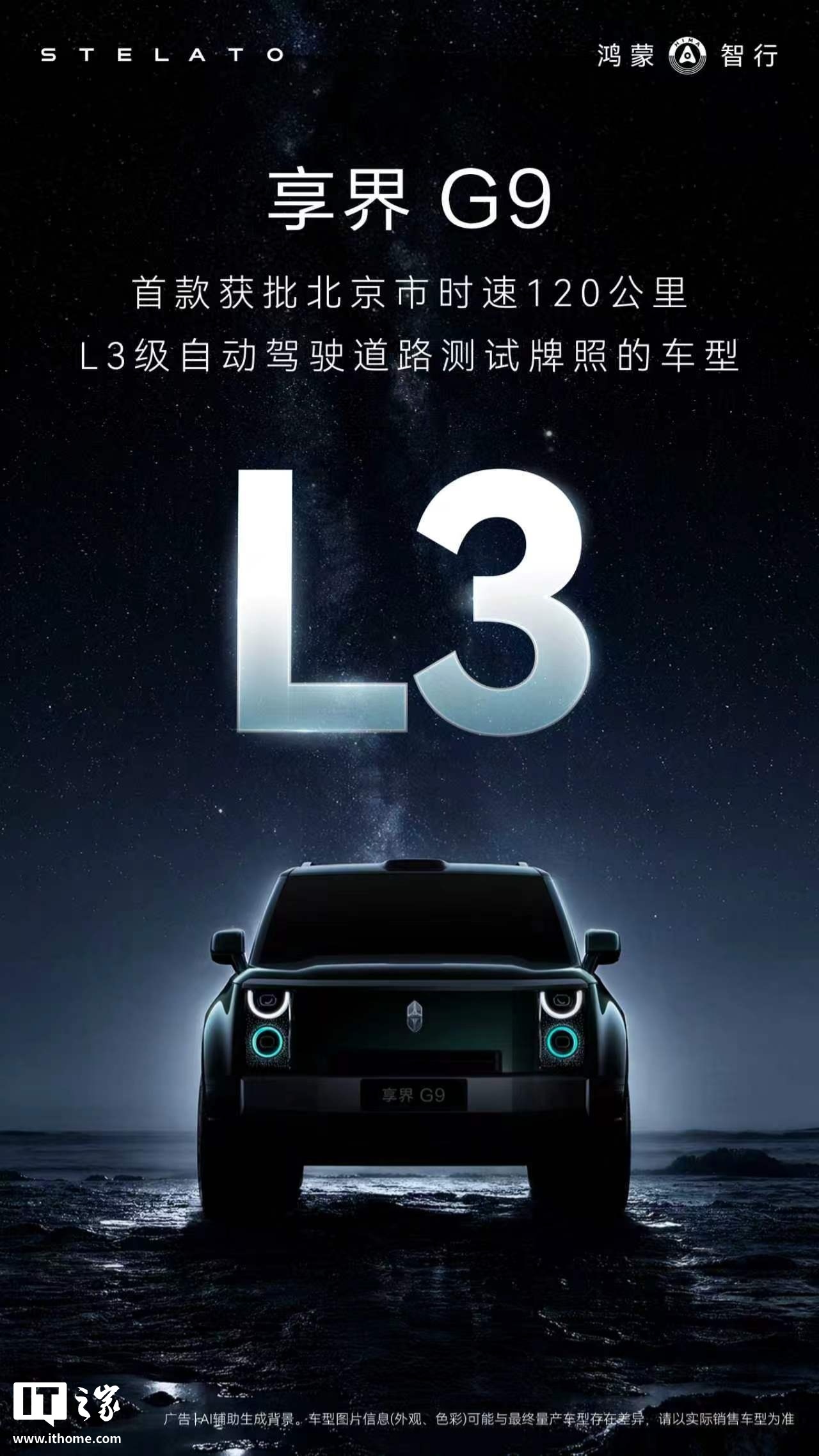 Xiangjie G9