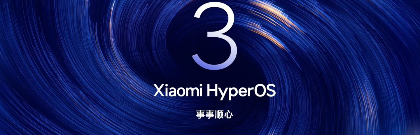 小米 17 开启 Android 17 澎湃 OS 尝鲜 Beta 招募,仅限标准版及 Ultra