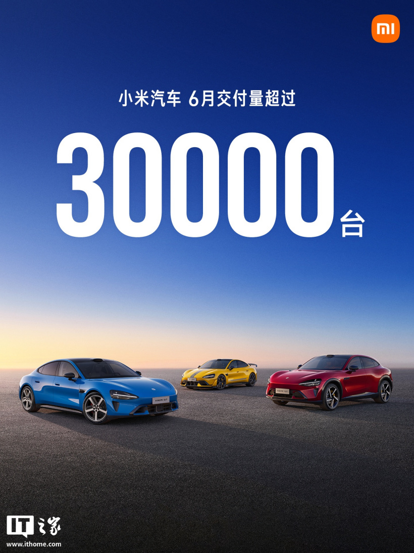Xiaomi Auto a giugno 2026: 34.738 vendite retail, SU7 oltre 20.000 unità