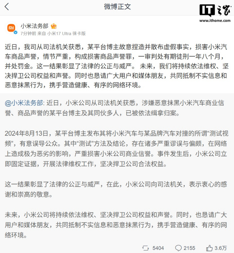 Xiaomi ottiene una sentenza contro un blogger: caso SU7 e reputazione auto