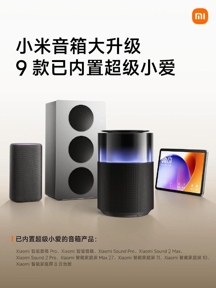 Xiaomi aggiorna 9 speaker con Super Xiao Ai e comandi vocali multi-dispositivo