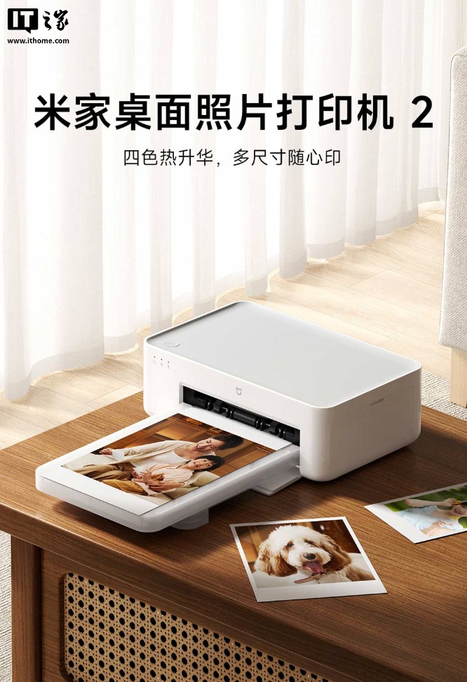 Xiaomi Mijia Desktop Photo Printer 2 ufficiale