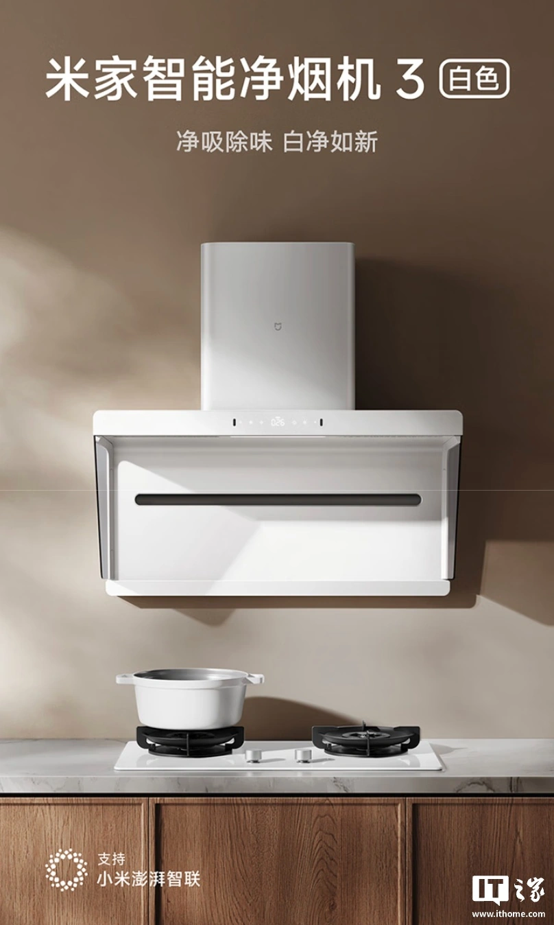 Xiaomi Mijia Smart Smoke Purifier 3 bianca