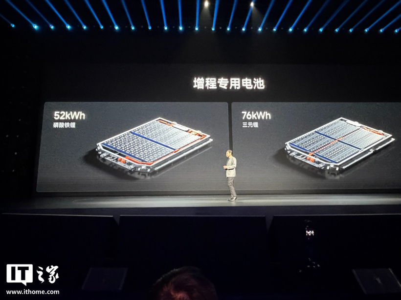 小米澎程 N70 Max CLTC 最高纯电续航 505km,双电机四驱动力