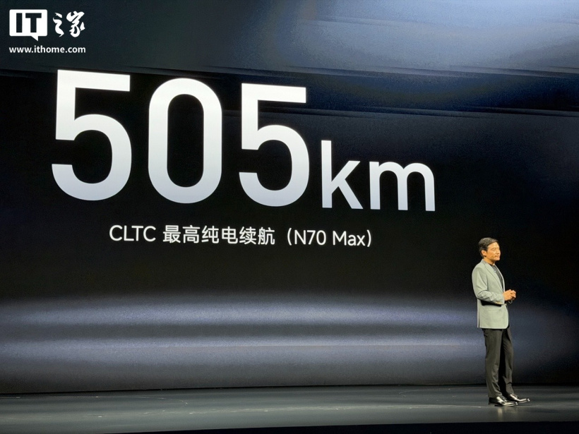 小米澎程 N70 Max CLTC 最高纯电续航 505km,双电机四驱动力
