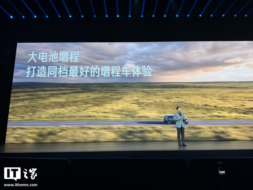 Xiaomi Pengcheng N70 Max