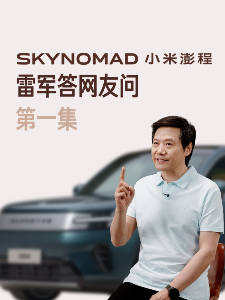 Xiaomi Pengcheng N90