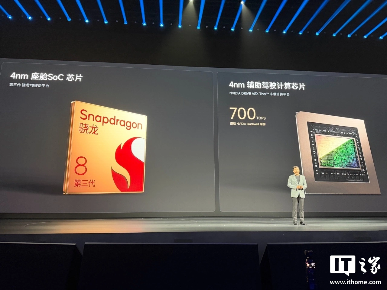Xiaomi Pengcheng ufficiale con Snapdragon 8 Gen 3 e Nvidia Thor