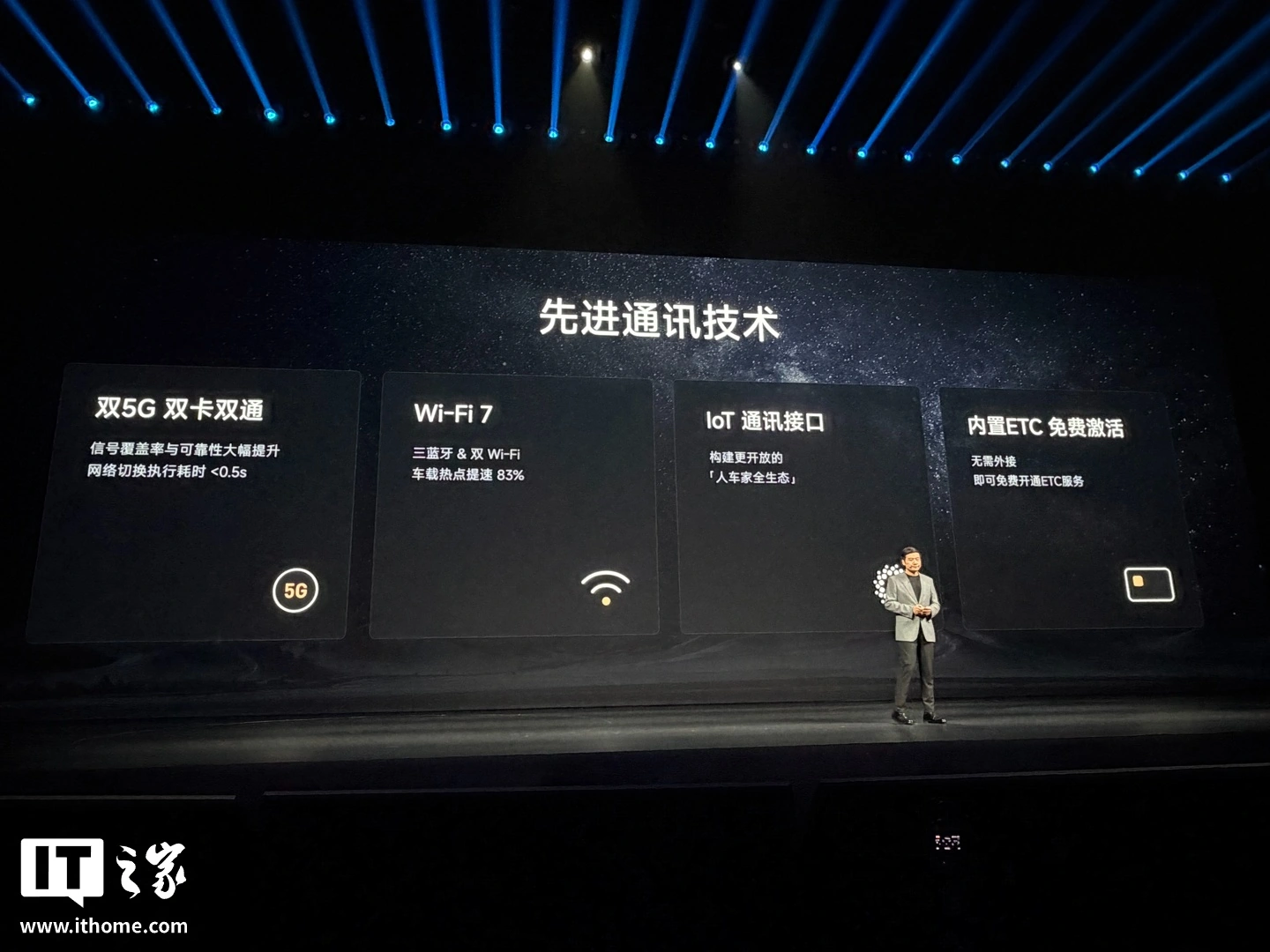 小米澎程新车官宣搭载第三代骁龙 8 移动平台 + 英伟达 Thor 辅助驾驶计算芯片
