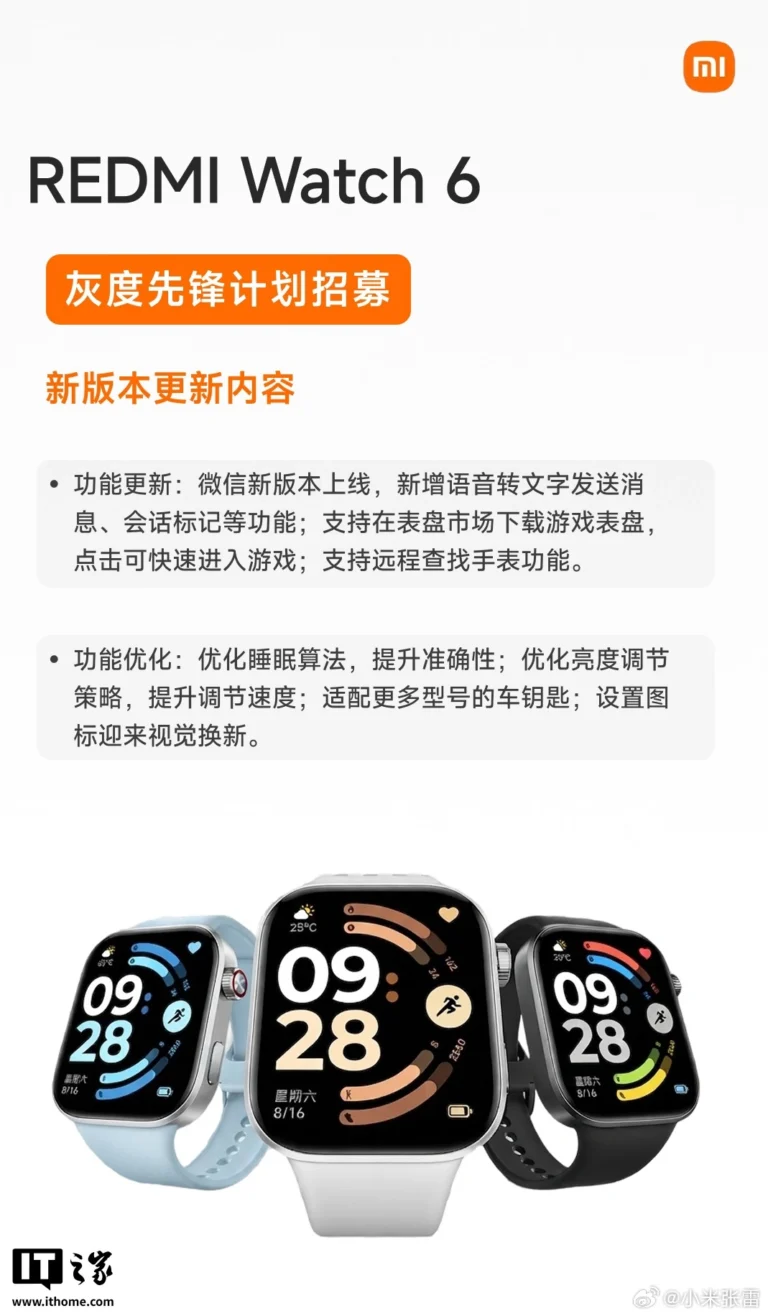Xiaomi REDMI Watch 6